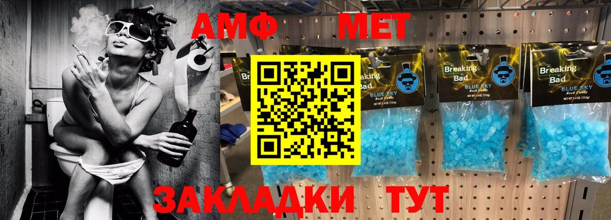 Amphetamine Premium Кохма