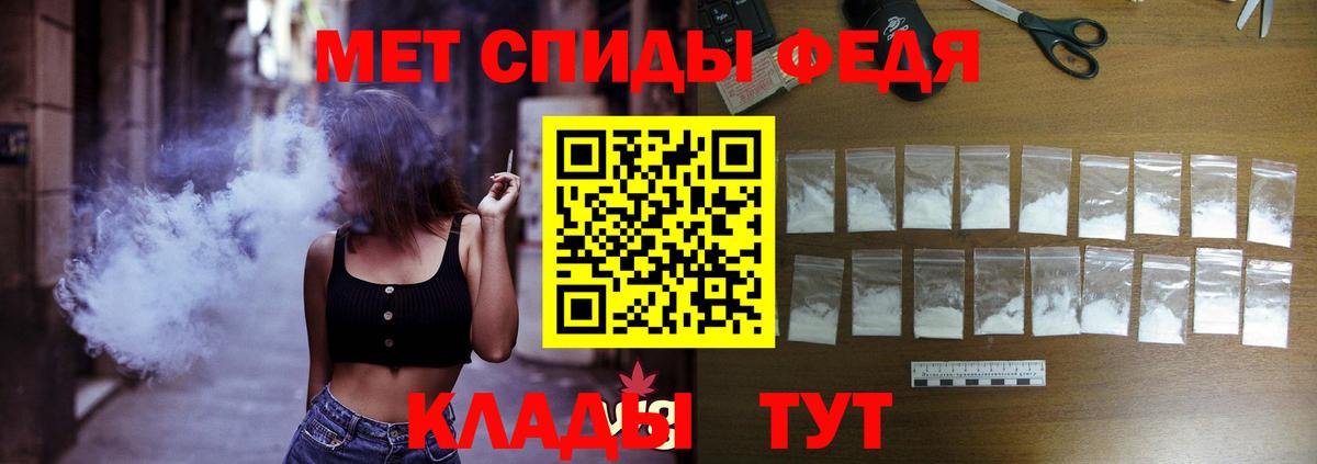 АМФЕТАМИН VHQ  kraken зеркало  АМФЕТАМИН  Кохма  Вход с VPN 