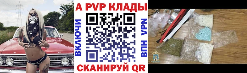 Альфа ПВП крисы CK  KRAKEN ONION  Кохма 