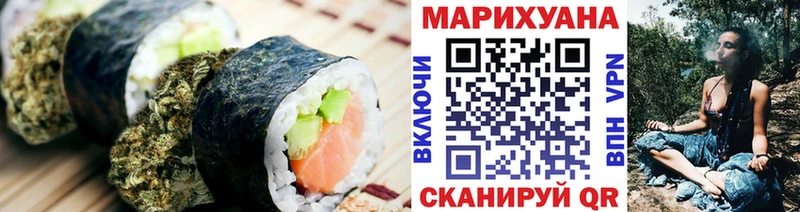 Cannafood конопля Кохма
