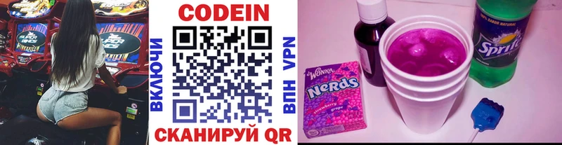 кракен как войти  закладка  Кохма  Кодеин напиток Lean (лин) 