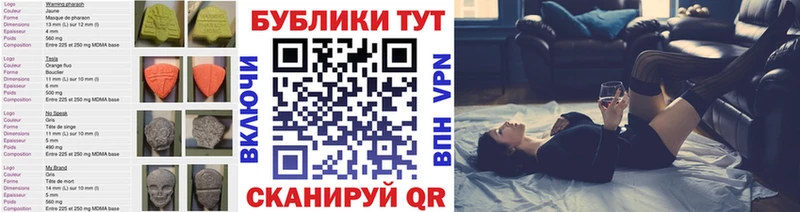 Экстази 250 мг  OMG рабочий сайт  Кохма  продажа наркотиков 