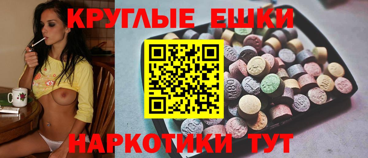 Экстази mix Кохма