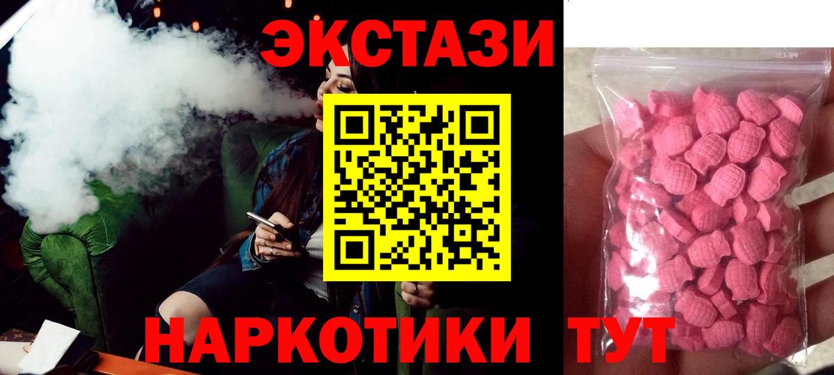 блэк спрут ссылка  Экстази бентли  Ecstasy  Ecstasy louis Vuitton  Вход с VPN  Кохма 