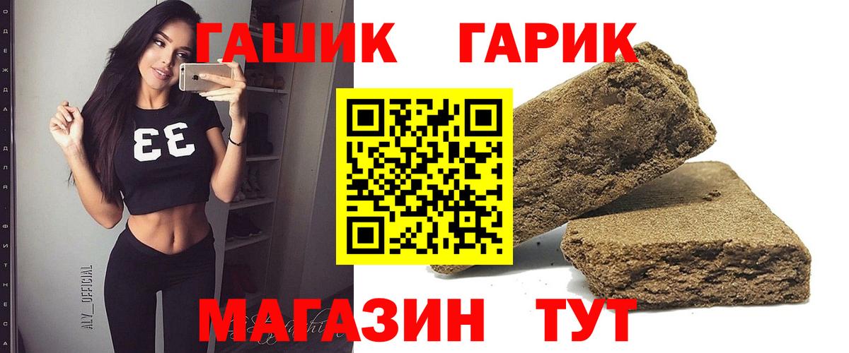 ГАШ индика сатива Кохма