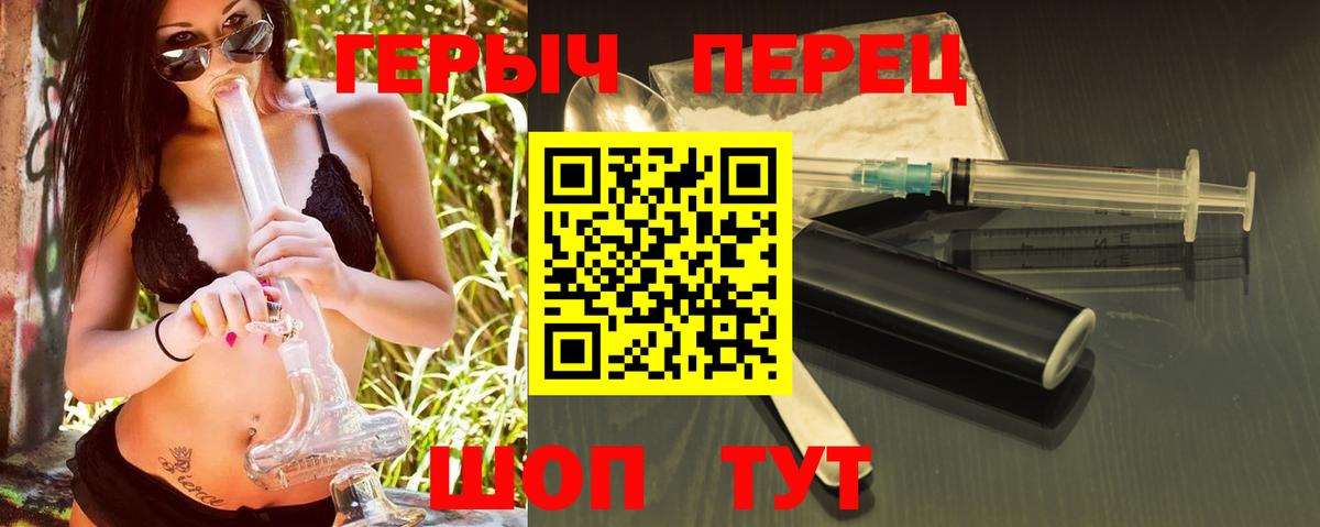Героин афганец  Вход с VPN  Кохма 