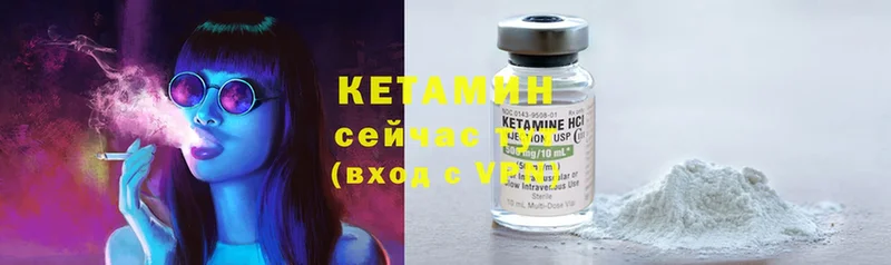 где можно купить наркотик  Кохма  КЕТАМИН ketamine 