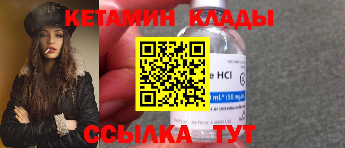 Канабис  Мяу-Мяу  COCAIN  Купить наркоту  Кохма  Вход с VPN  Марихуана  ГАШИШ 