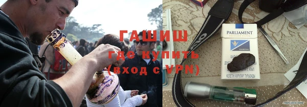амфетамин Нефтекумск