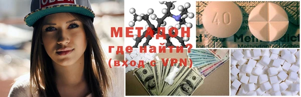 амфетамин Нефтекумск