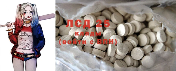 альфа пвп VHQ Нея