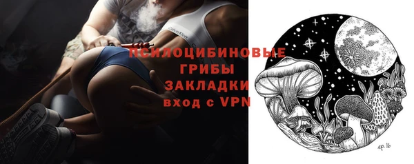 Альфа ПВП Навашино