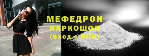 амфетамин Нефтекумск