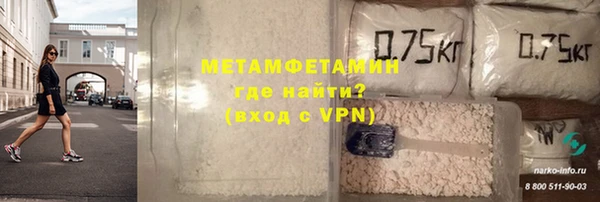 мефедрон VHQ Заволжье