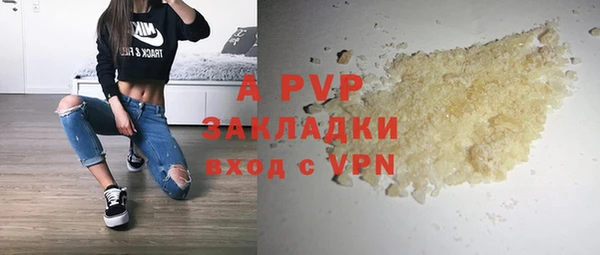 амфетамин Нефтекумск