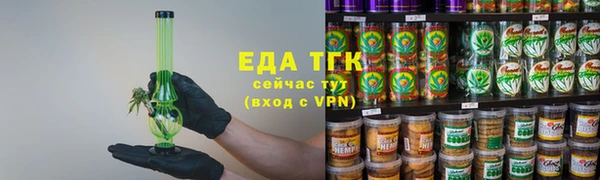 каннабис Нефтегорск