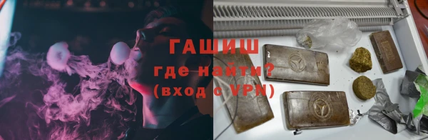 амфетамин Нефтекумск
