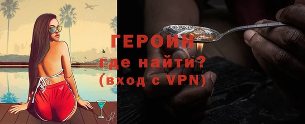 альфа пвп VHQ Нея