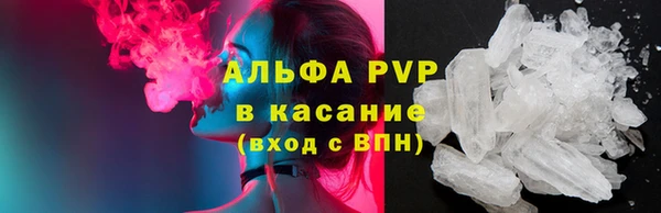 альфа пвп VHQ Нея