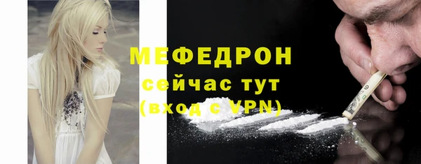 амфетамин Нефтекумск
