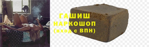 амфетамин Нефтекумск