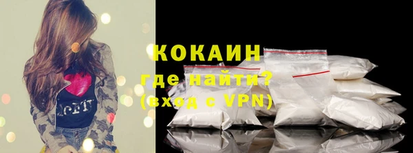 амфетамин Нефтекумск