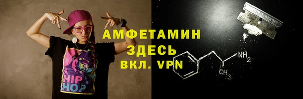 ешки Новокубанск