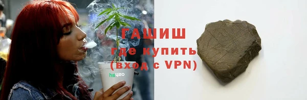 мефедрон VHQ Заволжье