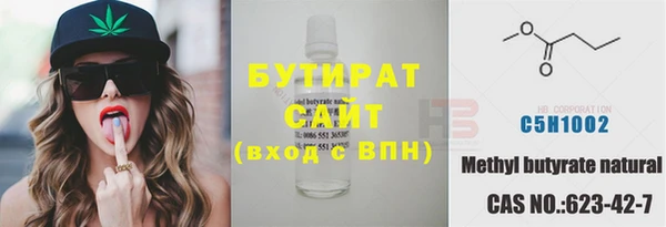 каннабис Нефтегорск