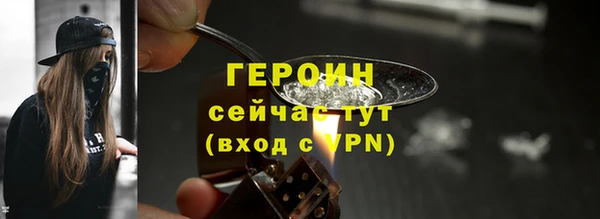 альфа пвп VHQ Нея