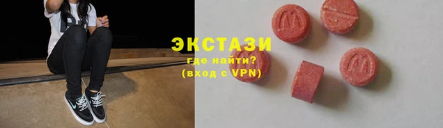 альфа пвп VHQ Нея