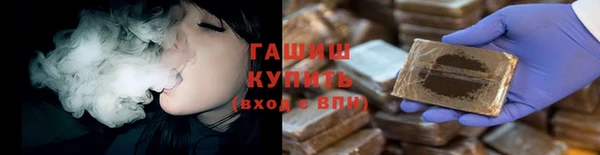 амфетамин Нефтекумск