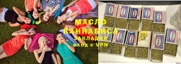амфетамин Нефтекумск