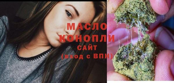 каннабис Нефтегорск