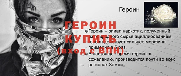 амфетамин Нефтекумск