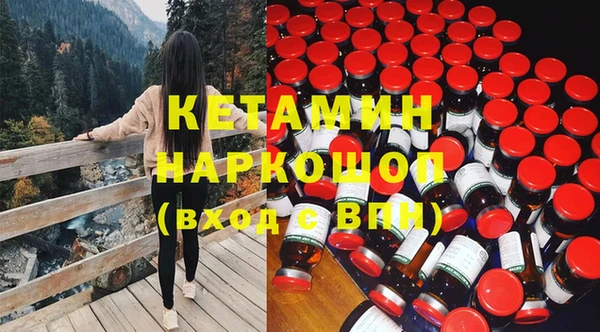 альфа пвп VHQ Нея