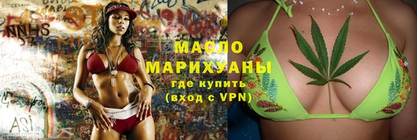 амфетамин Нефтекумск