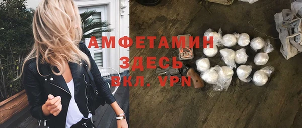 амфетамин Нефтекумск