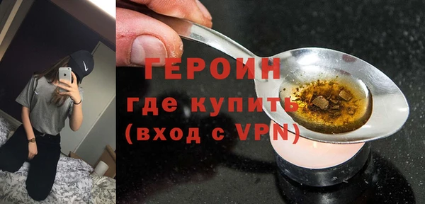 амфетамин Нефтекумск