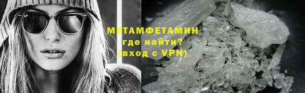 spice Новодвинск