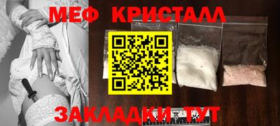 скорость Гусь-Хрустальный