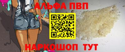 гидра Гусиноозёрск
