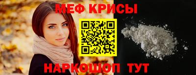 гидра Гусиноозёрск