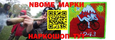 гидра Гусиноозёрск