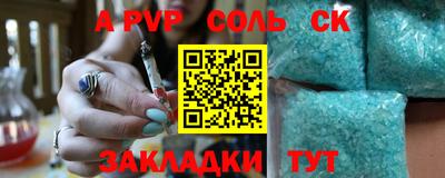 мескалин Азнакаево
