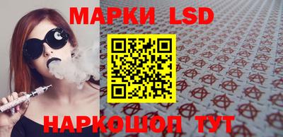 гидра Гусиноозёрск