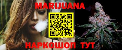 гидра Гусиноозёрск