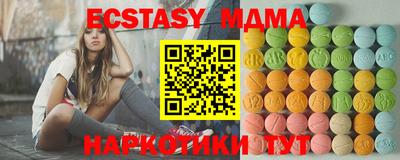 гидра Гусиноозёрск