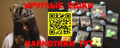 гидра Гусиноозёрск