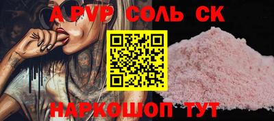 гидра Гусиноозёрск